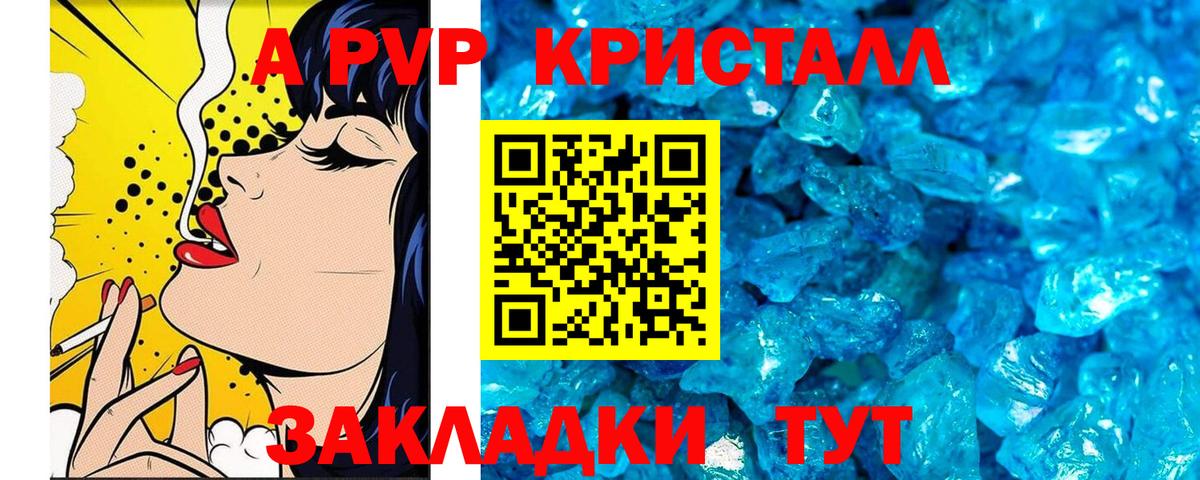 МЕФ кристаллы  Бошки Шишки  А ПВП СК кристаллы  Лсд 25  ГАШ  Лесосибирск  Конопля  Вход с VPN 