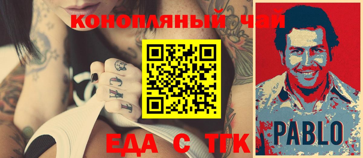 Cannafood конопля  Вход с VPN  Лесосибирск 