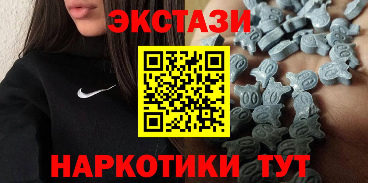 КЕТАМИН Лесосибирск