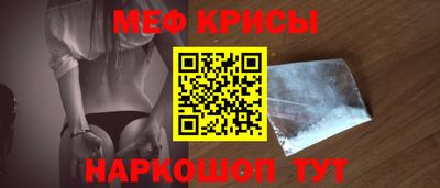 прущие крисы Ипатово
