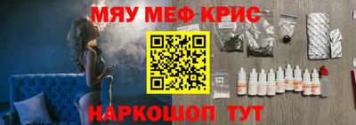прущие крисы Ипатово