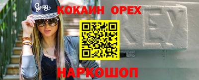 прущие грибы Ставрополь