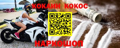 COCAINE Изобильный