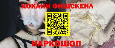COCAINE Изобильный