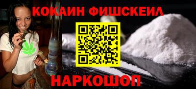 COCAINE Изобильный