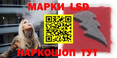 прущие крисы Ипатово
