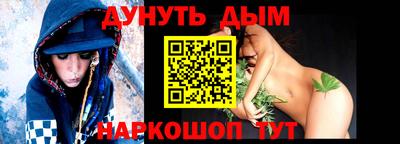 прущие крисы Ипатово