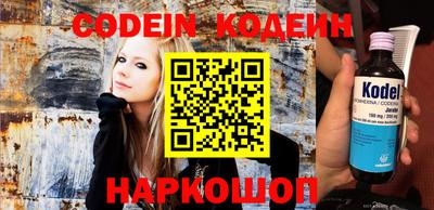 мефедрон VHQ Ирбит
