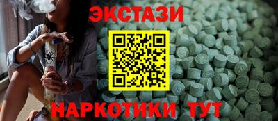 марки nbome Канаш
