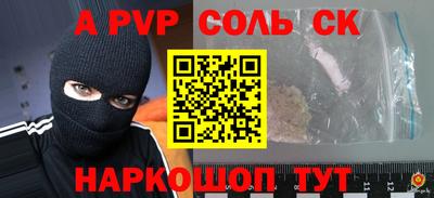 прущие крисы Ипатово
