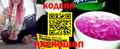 прущие крисы Ипатово