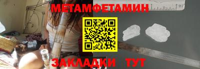 прущие крисы Ипатово