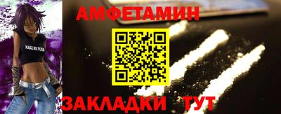 прущие крисы Ипатово