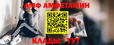 прущие крисы Ипатово