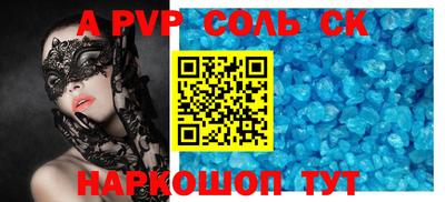 прущие крисы Ипатово
