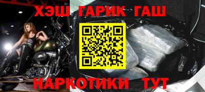 мефедрон VHQ Ирбит
