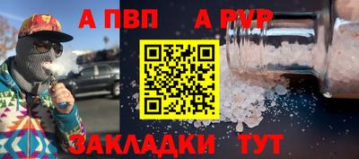 прущие крисы Ипатово