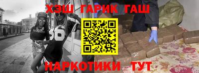спайс Камышлов