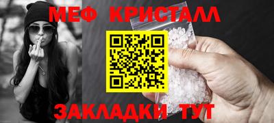 мефедрон VHQ Ирбит