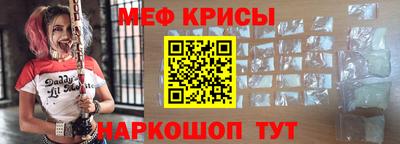 прущие крисы Ипатово
