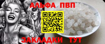 марки nbome Канаш