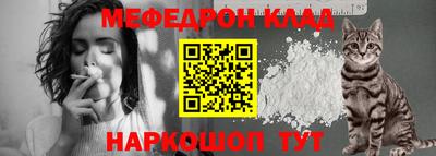 мефедрон VHQ Ирбит