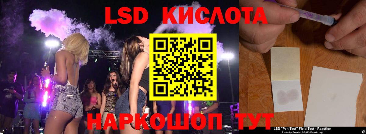 Лесосибирск  LSD-25 экстази ecstasy  Вход с VPN  LSD-25 экстази  LSD-25 экстази ecstasy 