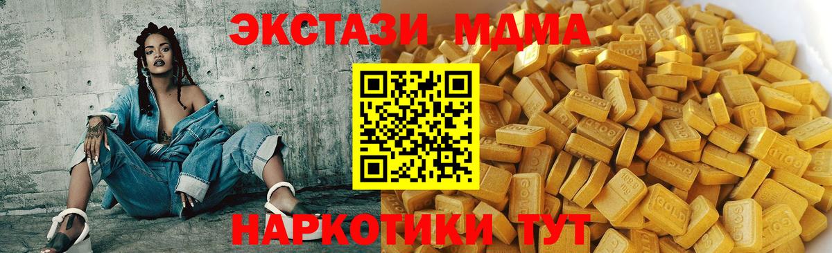 MDMA crystal  MDMA crystal  Вход с VPN  Лесосибирск 