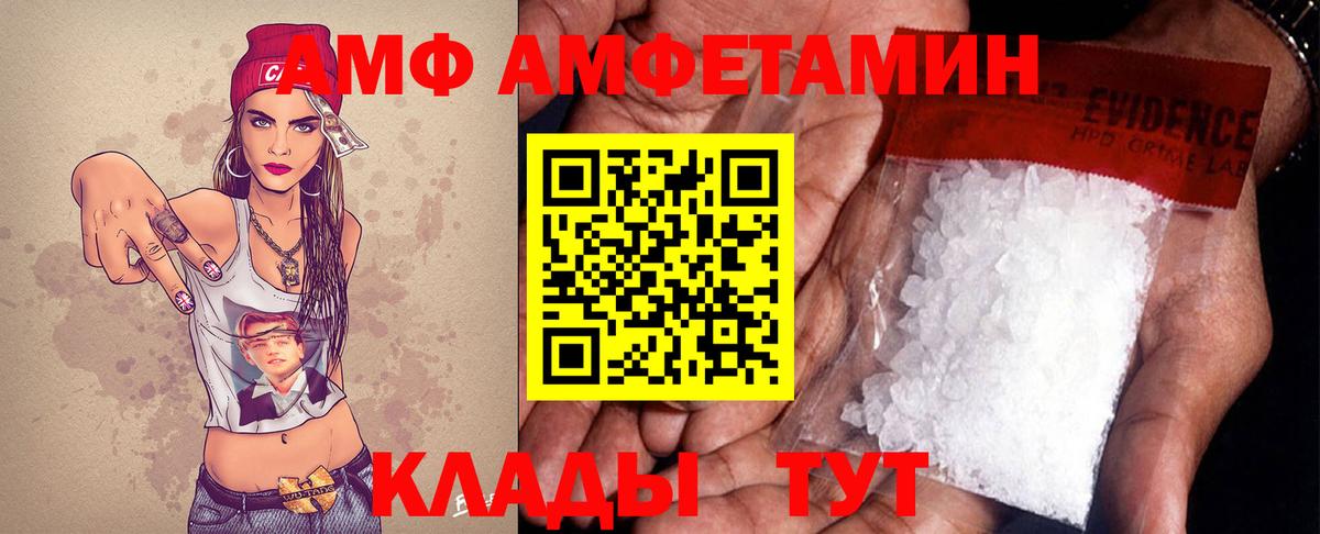 МЕТАМФЕТАМИН витя Лесосибирск