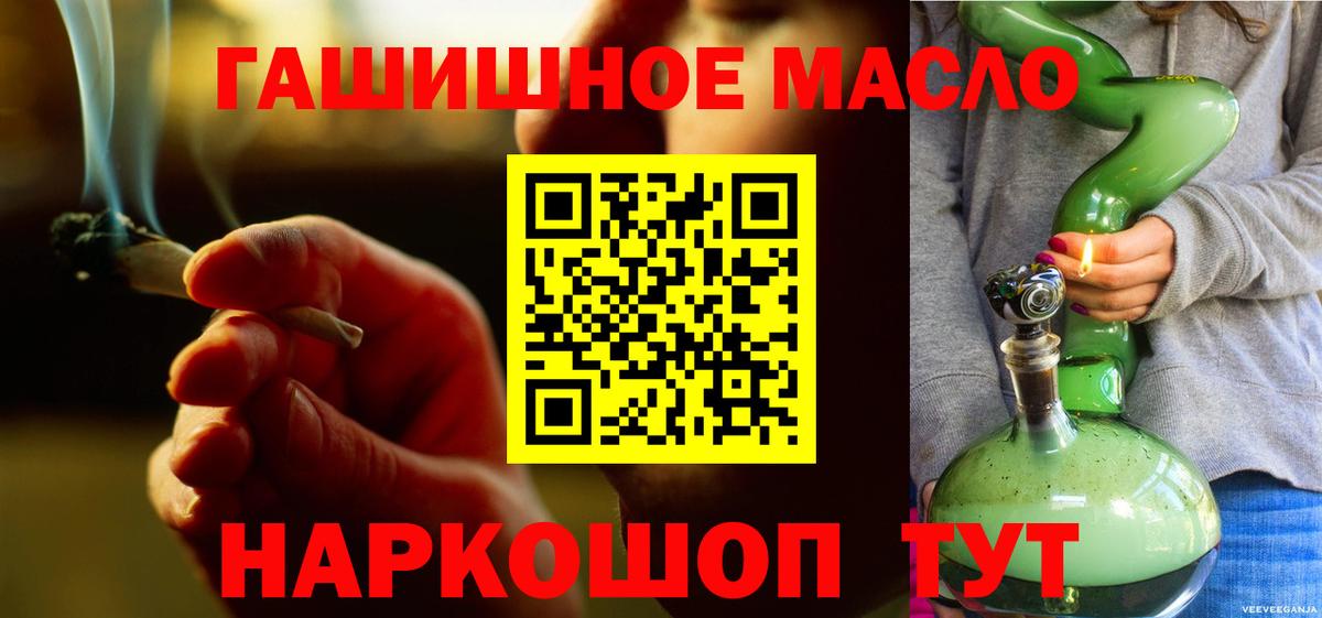 Лесосибирск  купить наркотики сайты  Вход с VPN  ТГК концентрат 