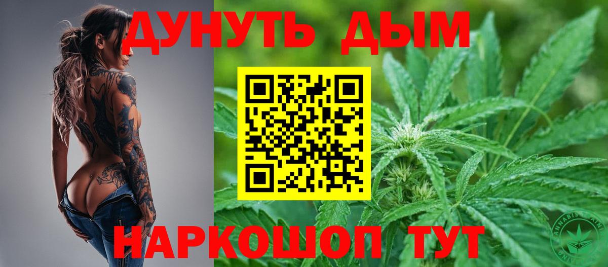 Шишки марихуана Bruce Banner  Канабис SATIVA & INDICA  Вход с VPN  Марихуана индика  Лесосибирск 